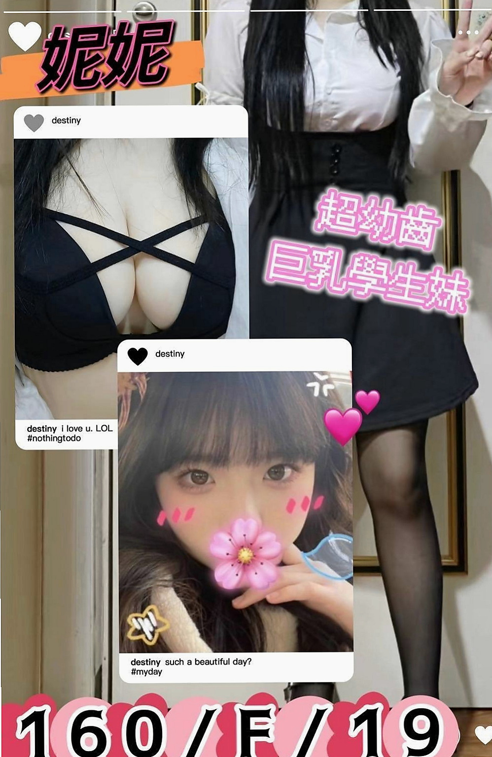 將軍外送茶坊：拉多 |內衣模特|166cm|47kg|E杯|21y|