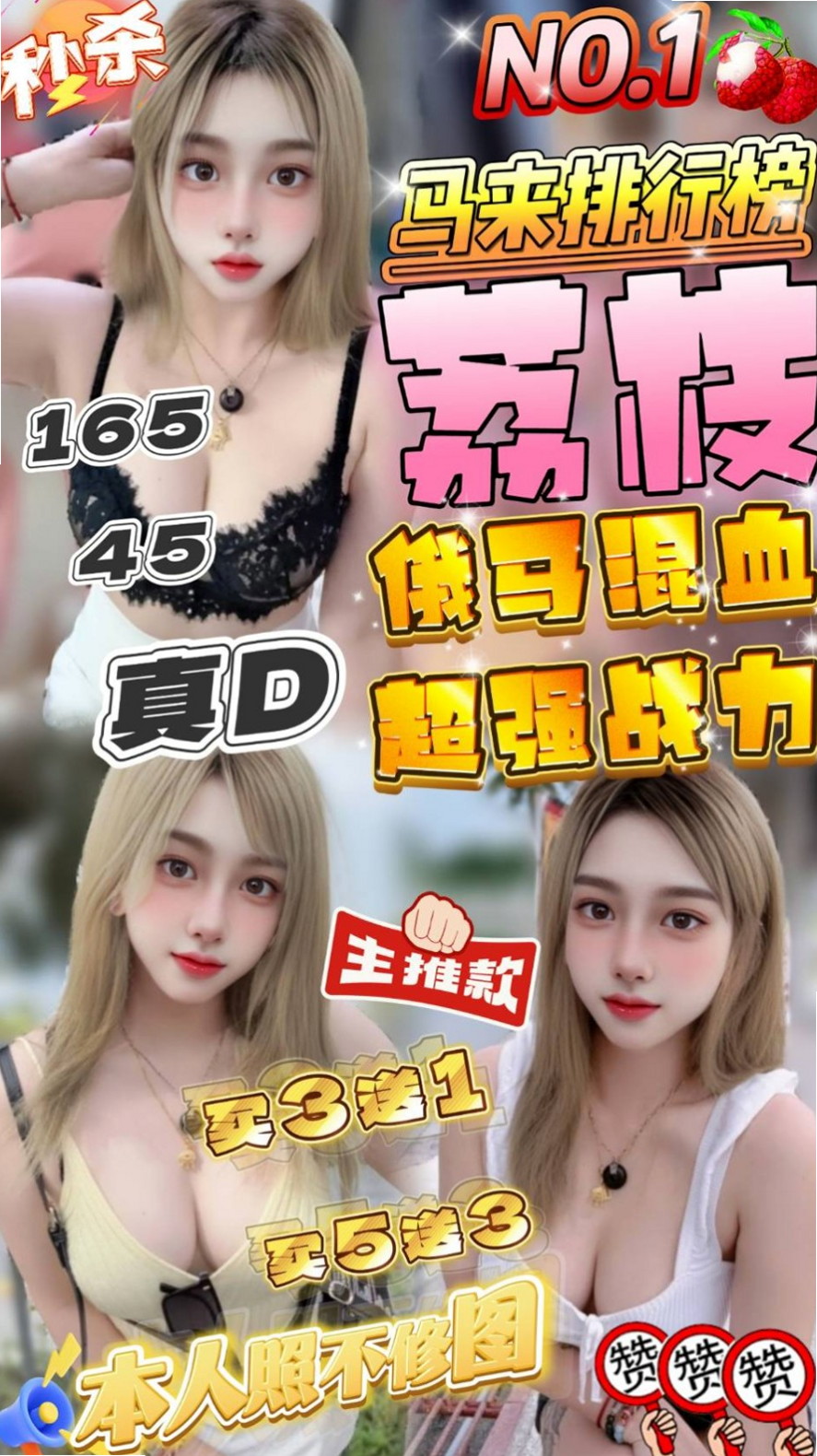 北投外送茶莊：小米 |巨乳辣妹|164cm|44kg/|E杯|23y|