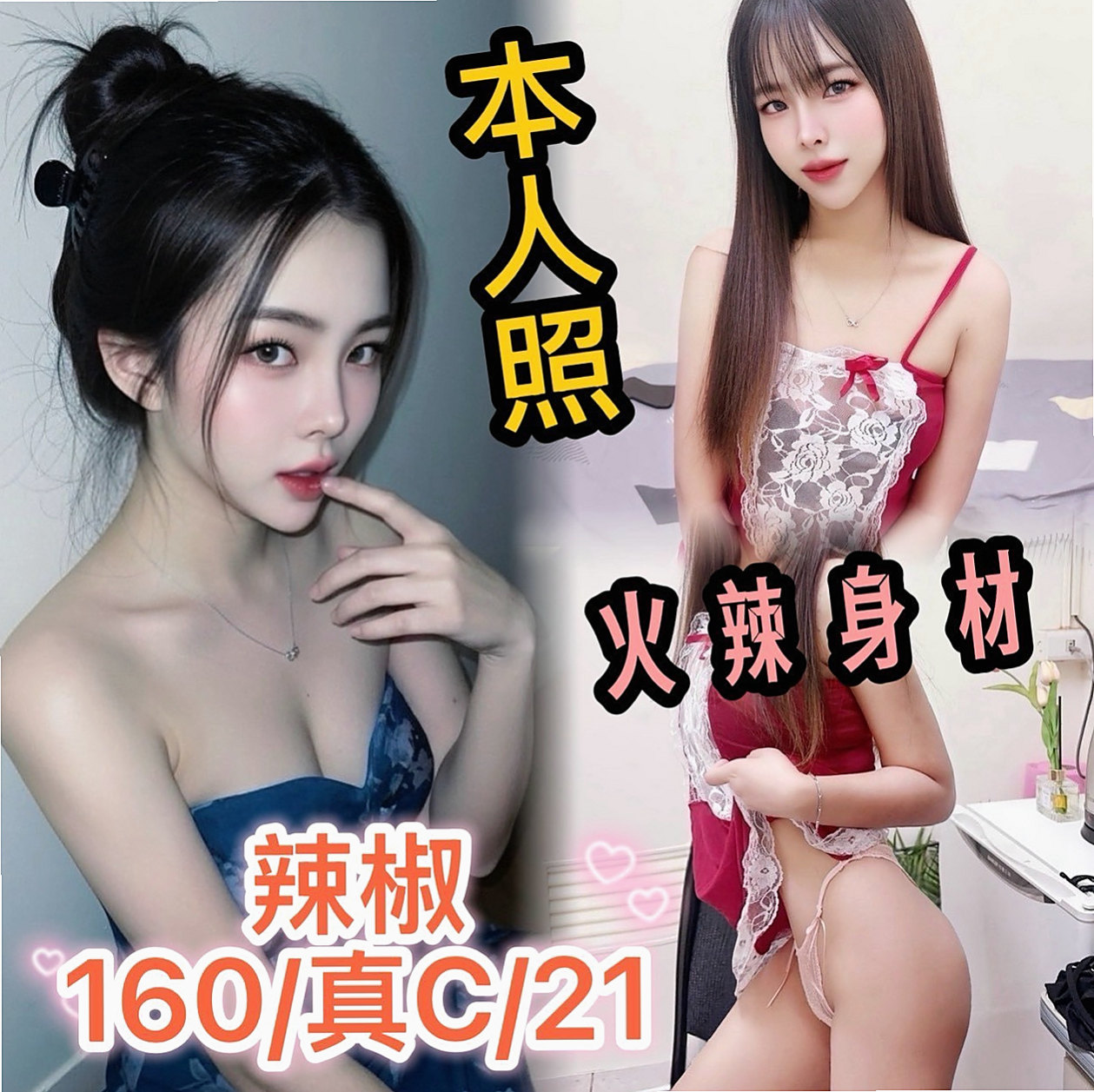 龍崎 外約茶 欣童（女秘書）167cmcm 51kgkg D罩杯 22y歲