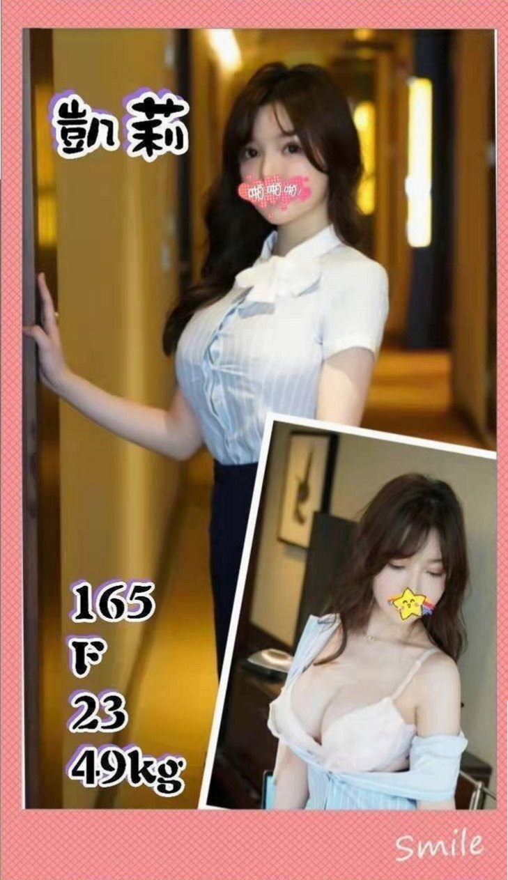 文山按摩：美萱 |台灣女孩|163cm|55kg|C杯|18y|