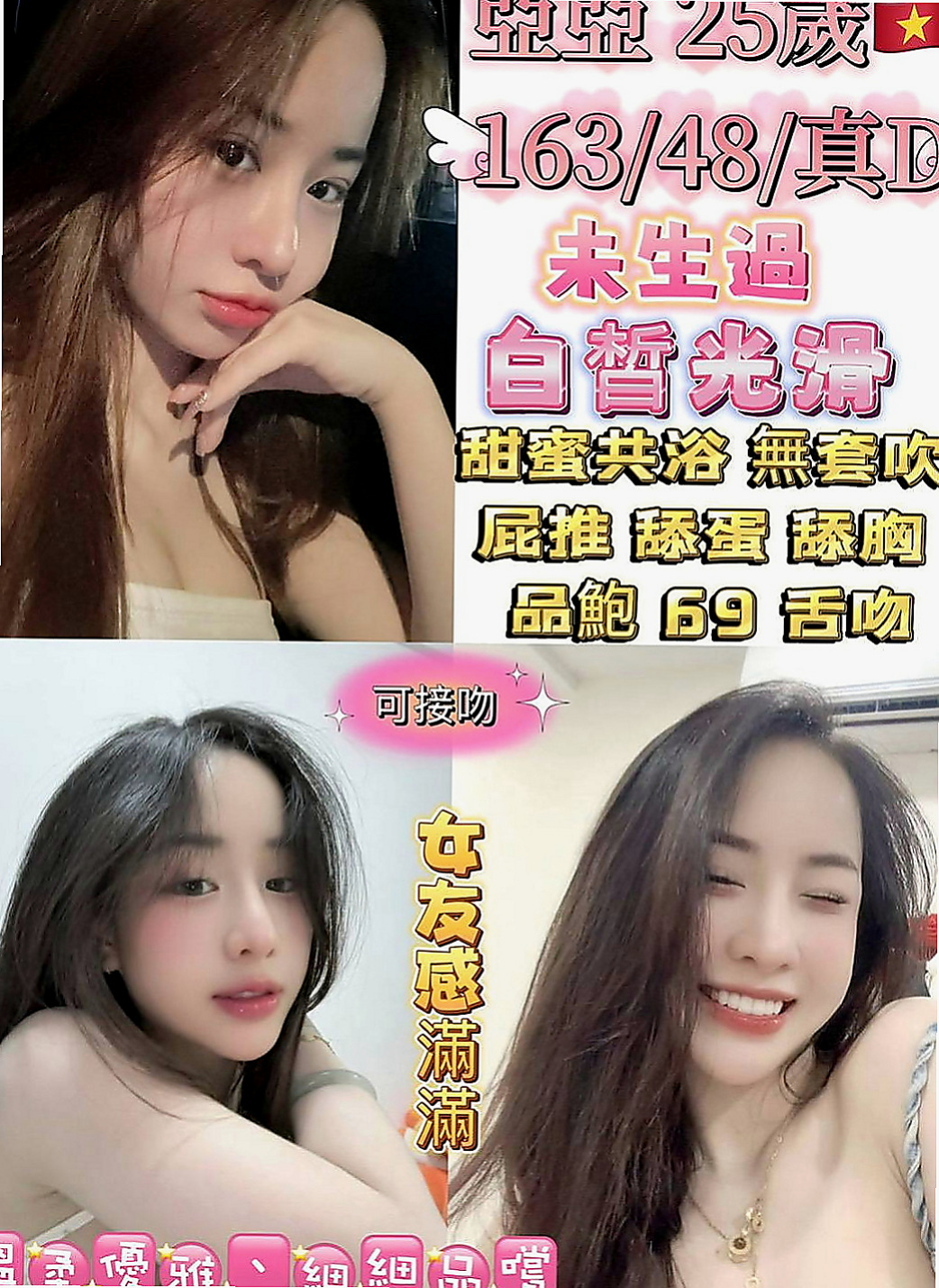 內門好茶外送：A比 |騷貨人妻|170cm|45kg/|D杯|24y|