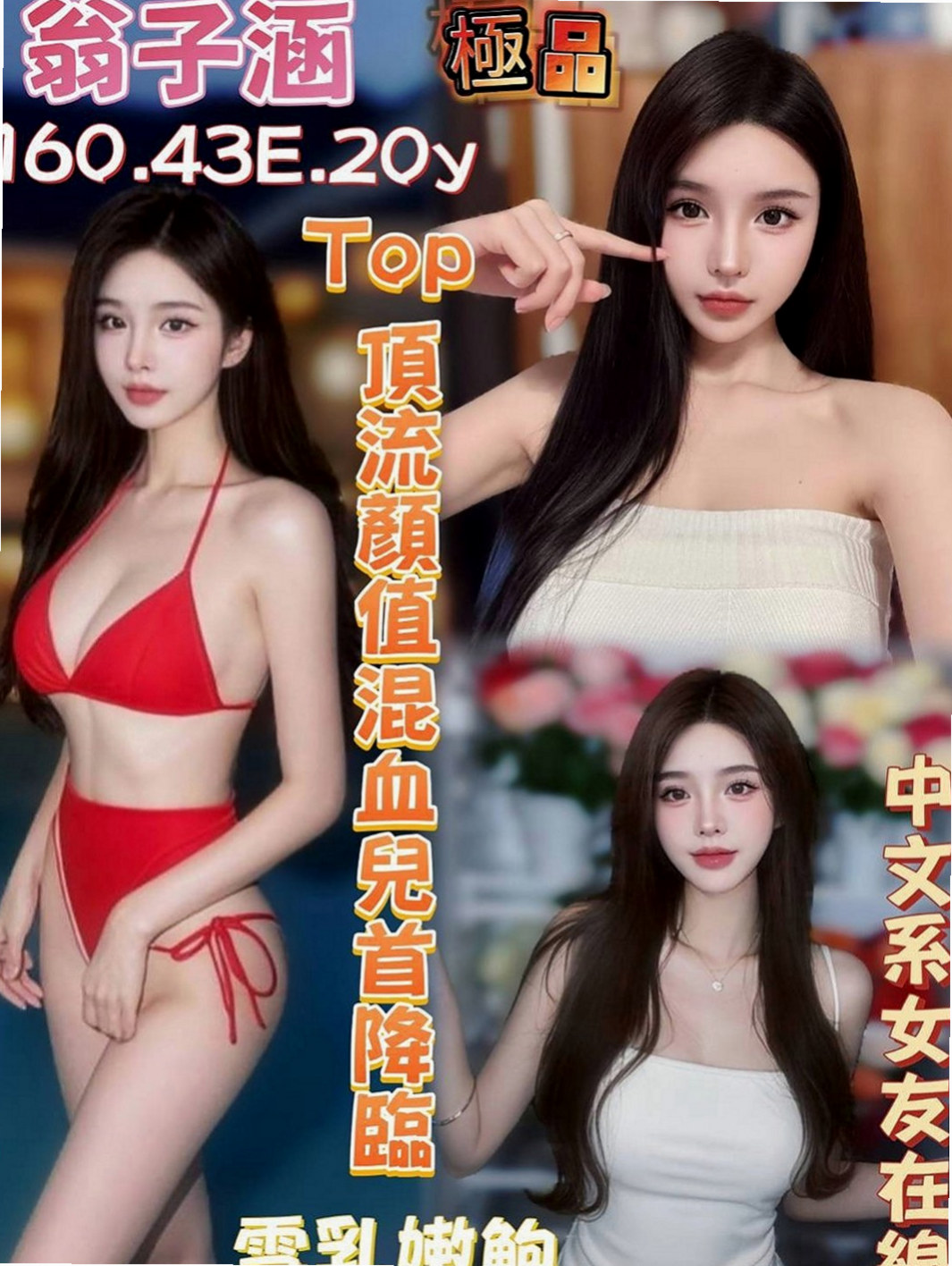 茂林外約按摩：兔兔 |銀行特助|165cm|45kg/|E杯|19y|