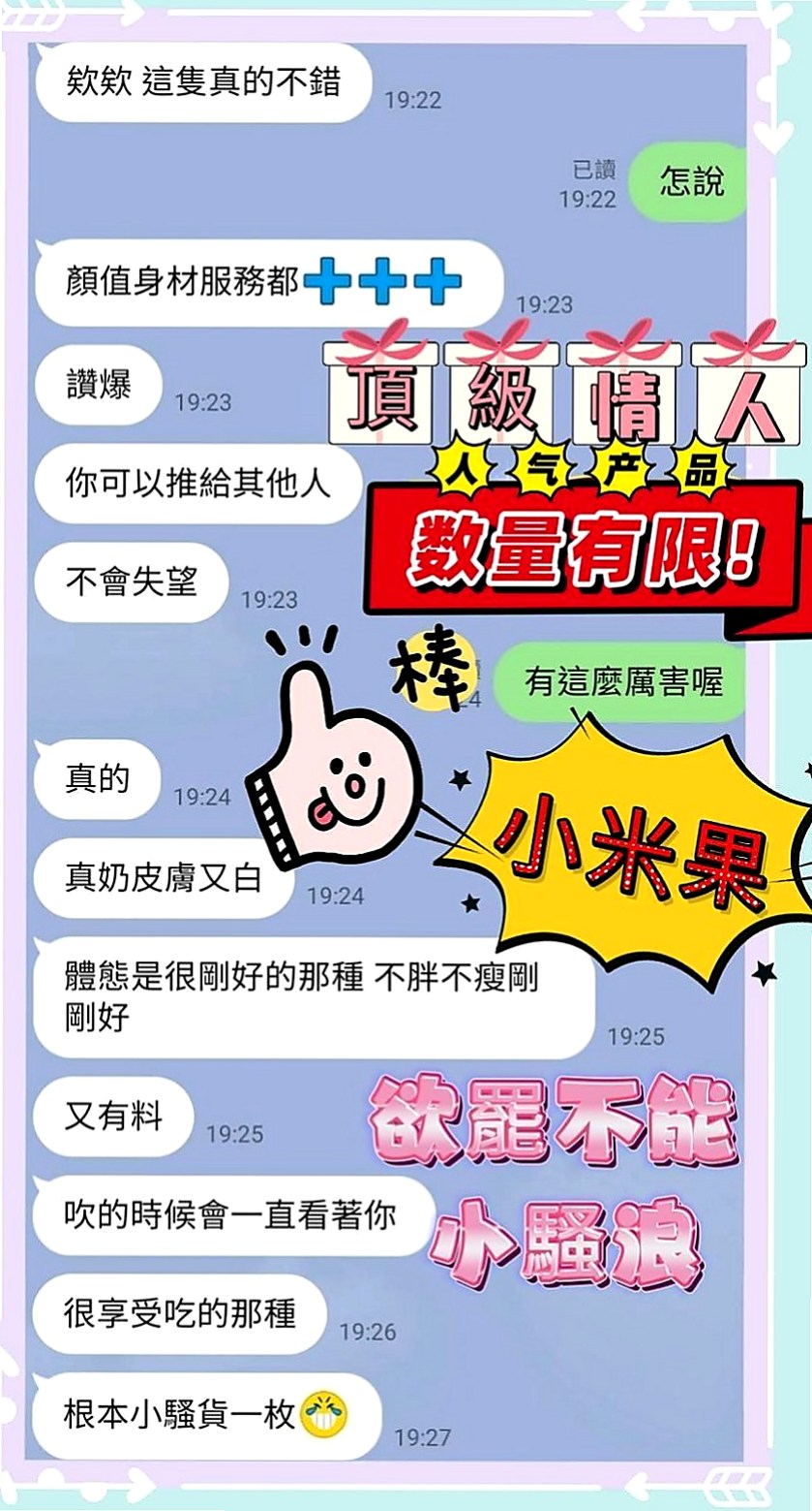 南投定點茶|小姐外出：情話 |啦啦隊隊長|165cm|55kg|D杯|20y|