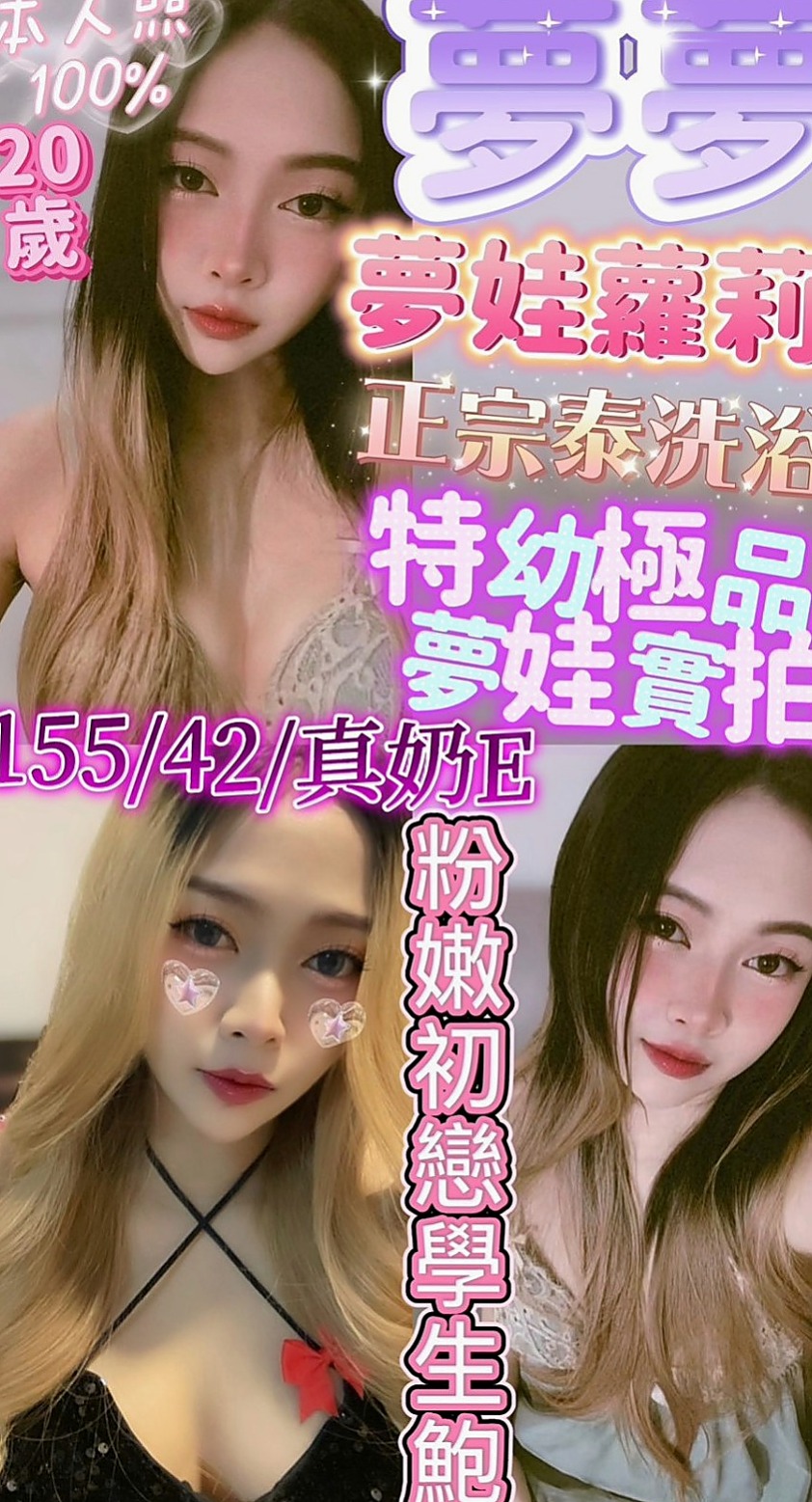 台中外約茶|小姐外約：淑慧 |會計師助理|166cm|53kg|D杯|23y|