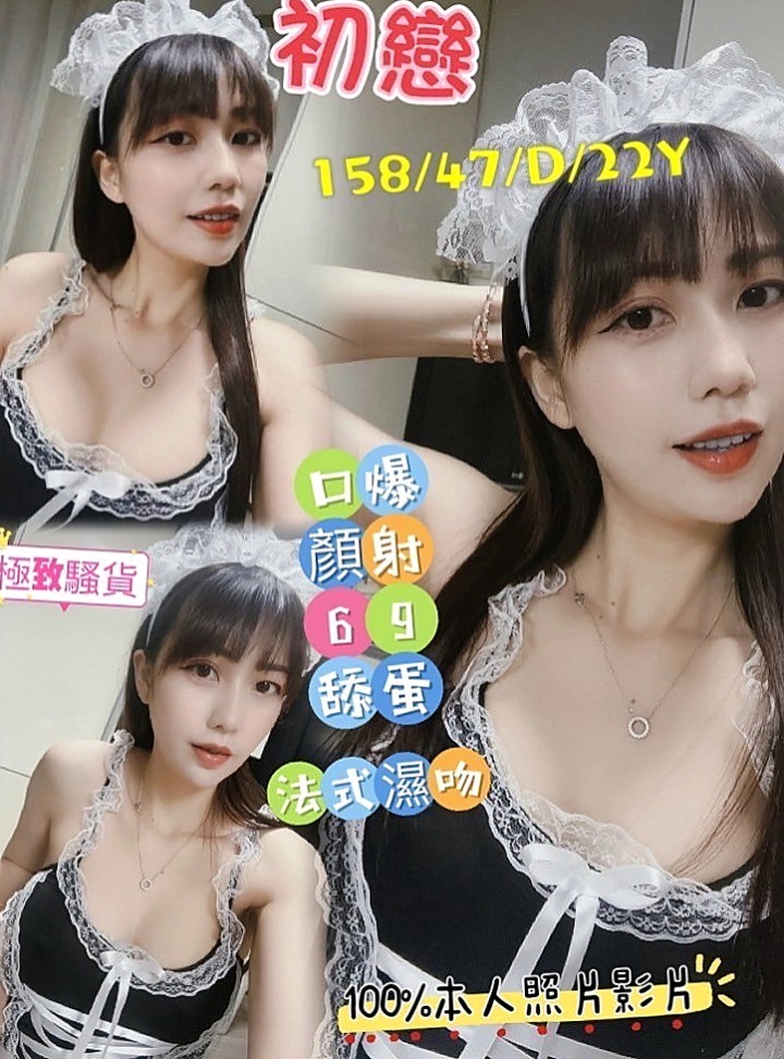 龍井伴遊：劉麗 |中巴混血兒空姐|168cm|43kg/|D杯|21y|