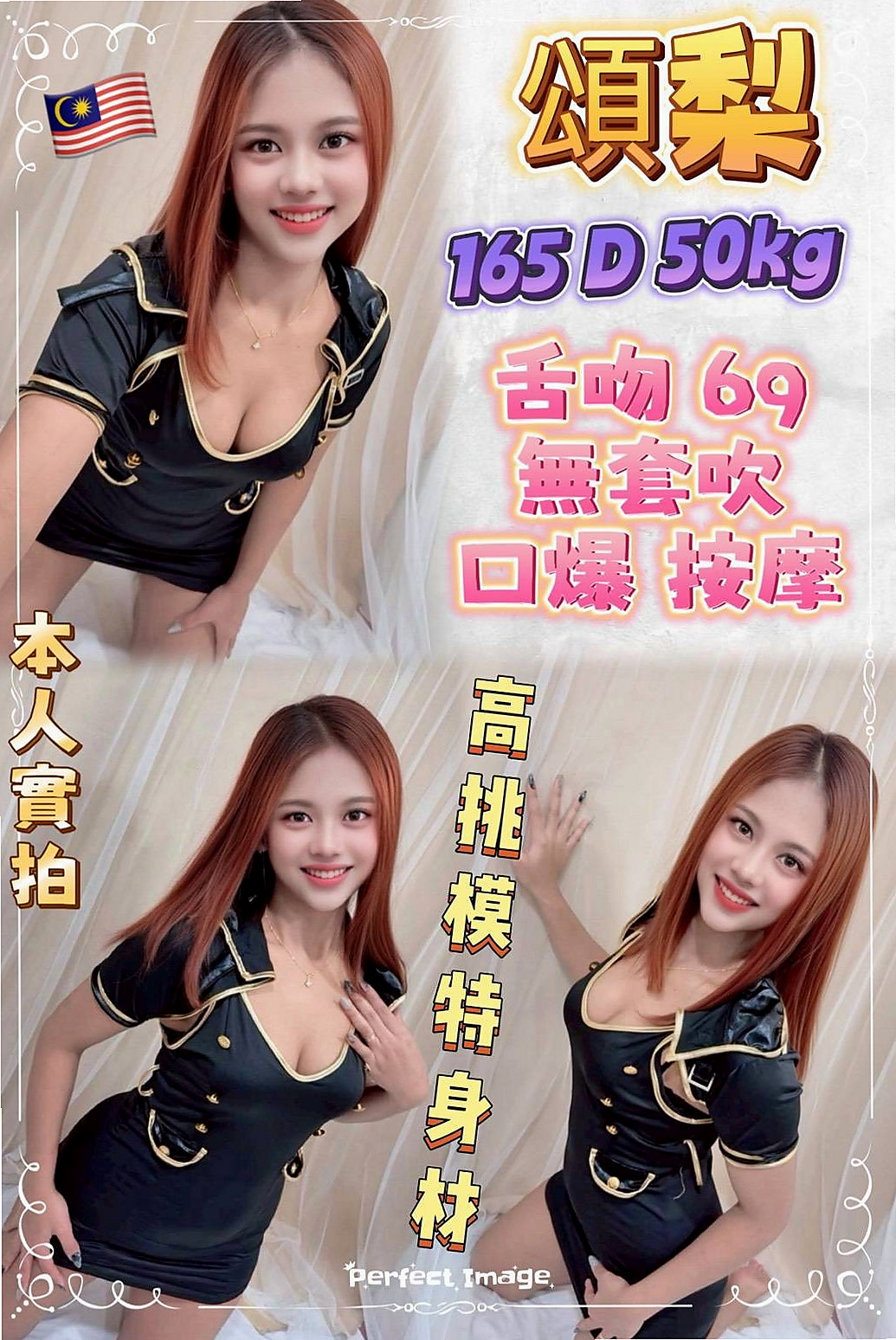 大社 外叫小姐 金蓮（最美空姐）163cmcm 53kgkg C罩杯 18y歲