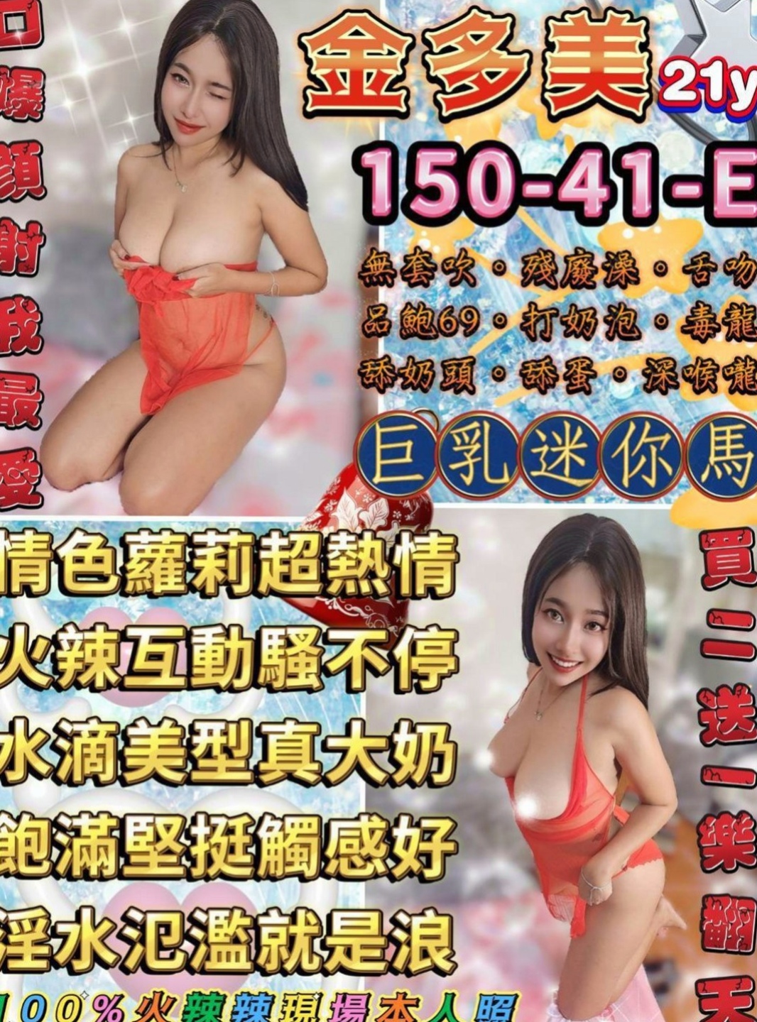 林口外約茶推薦 - 軒澤（鋼琴老師 / 170cmcm / 50kgkg / C杯 / 19y歲）