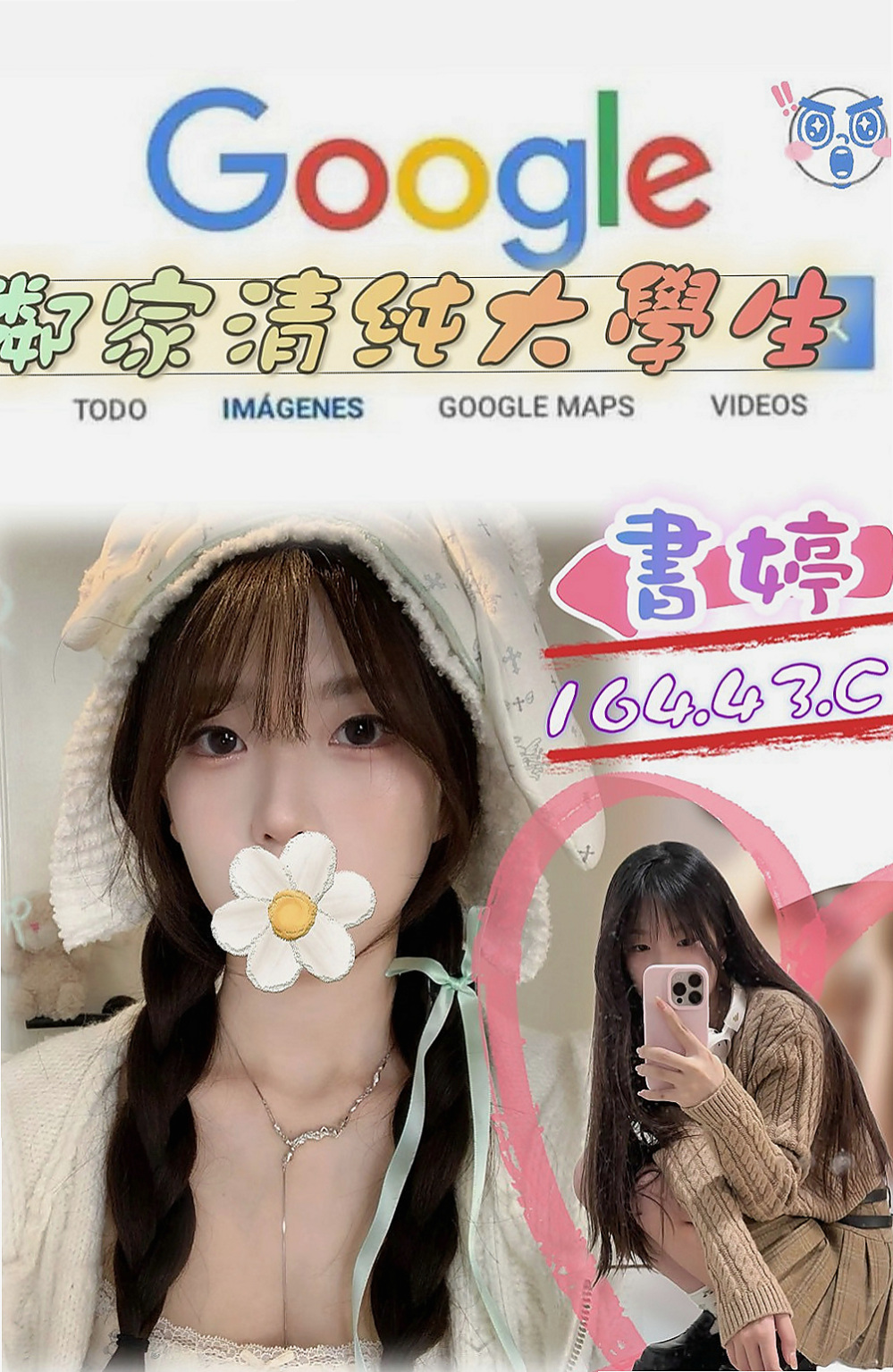 白河外送茶：佩芬 |按摩師|169cm|43kg/|C杯|19y|