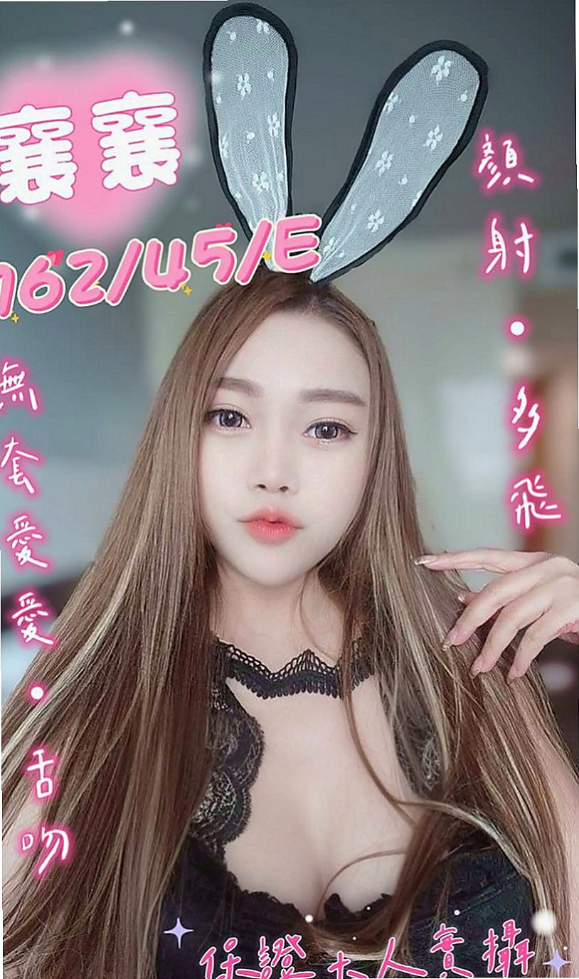 台東外約茶|外賣茶：湘云 |白虎辣妹|169cm|49kg|E杯|19y|
