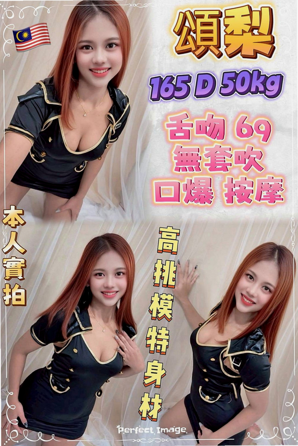 大社 外叫小姐 金蓮（最美空姐）163cmcm 53kgkg C罩杯 18y歲