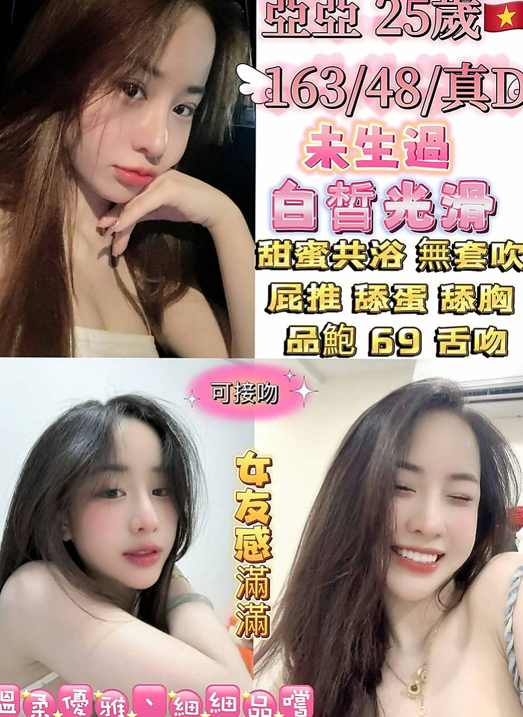 內門好茶外送：A比 |騷貨人妻|170cm|45kg/|D杯|24y|