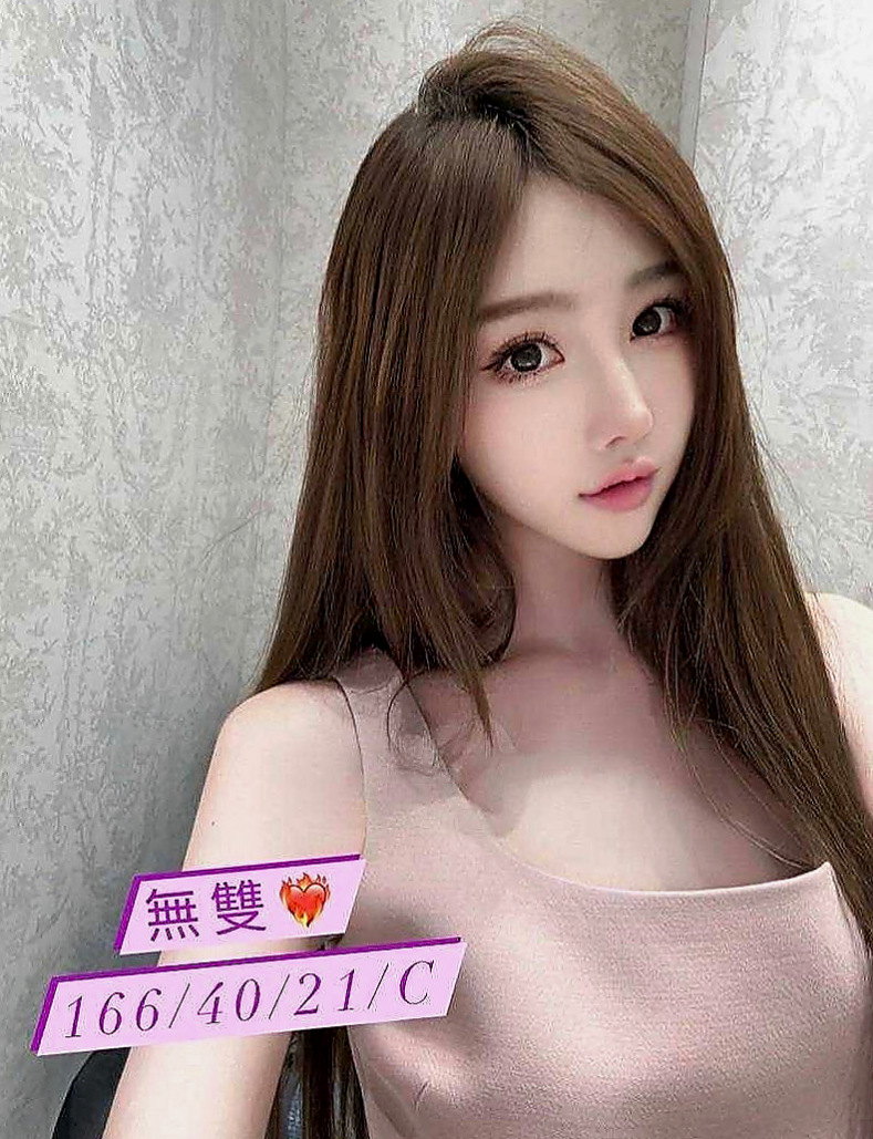 杉林外送：雁雪 |老闆娘|170cm|49kg|D杯|24y|