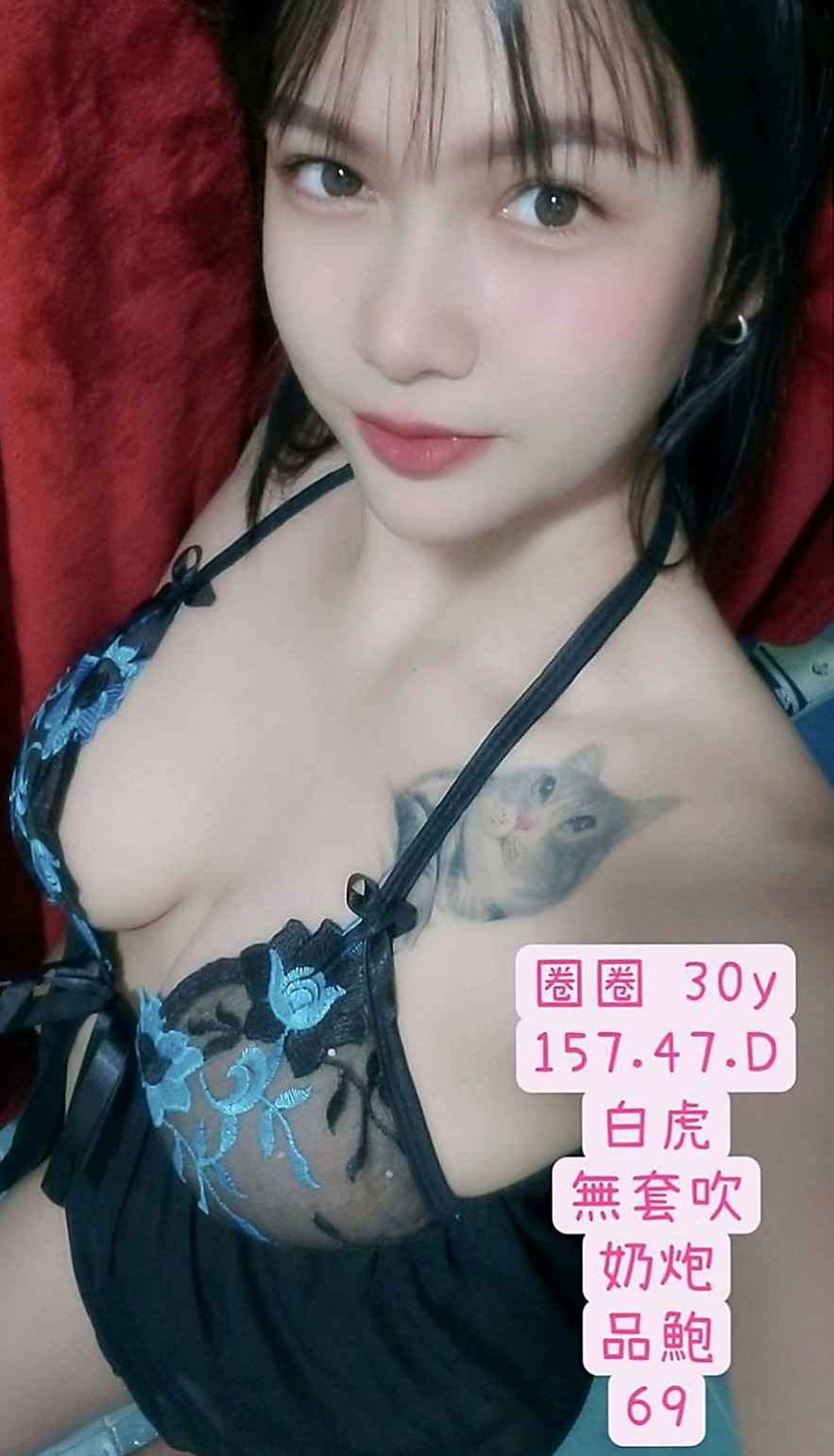 台南一夜情：婉兒 |日系少女|167cm|52kg|C杯|21y|