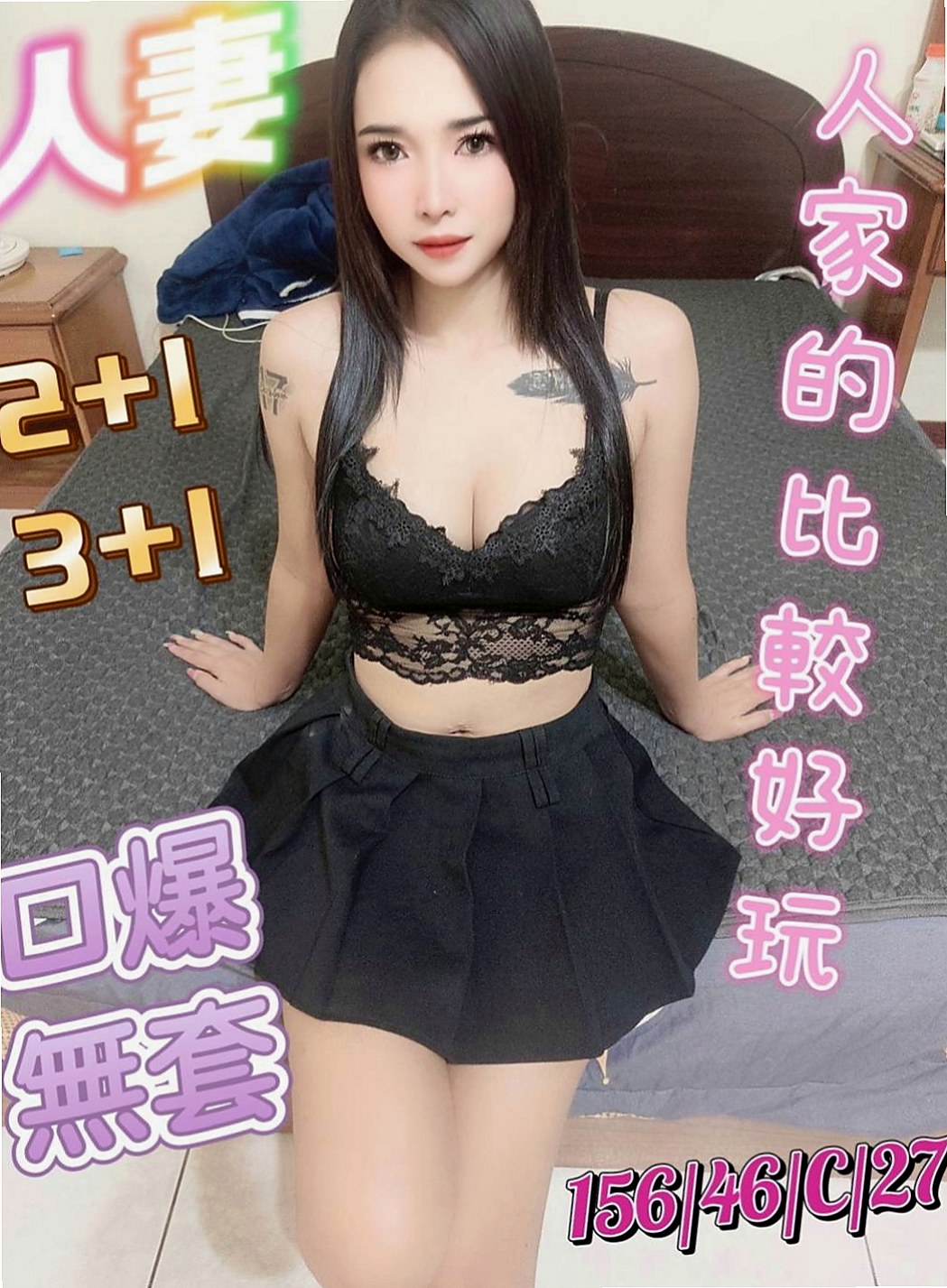 大安找茶：筱柔 |主播|167cm|43kg/|C杯|23y|