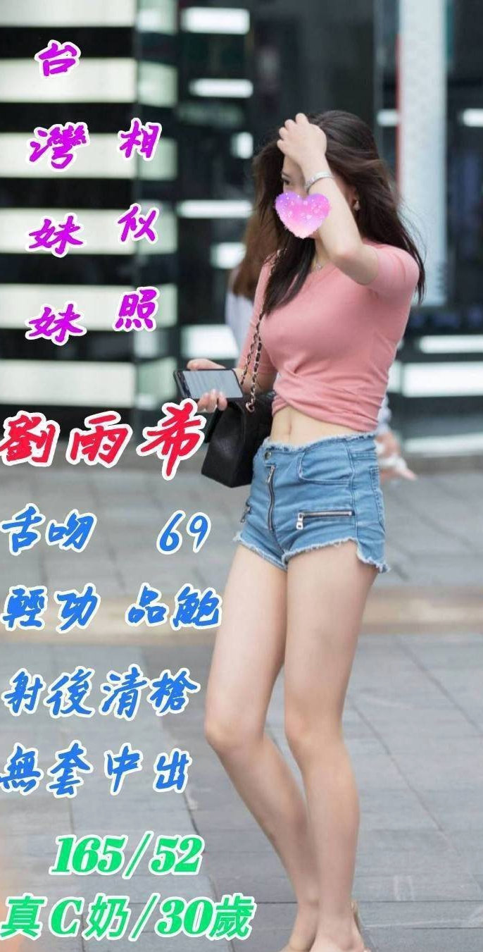 屏東定點茶|外叫小姐：于晴 |超級敢玩熟女|170cm|52kg|D杯|22y|