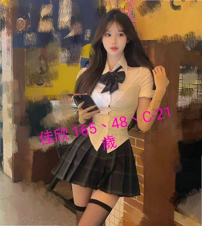 楠西一夜情：品妮 |性感售樓小姐|170cm|52kg|E杯|22y|