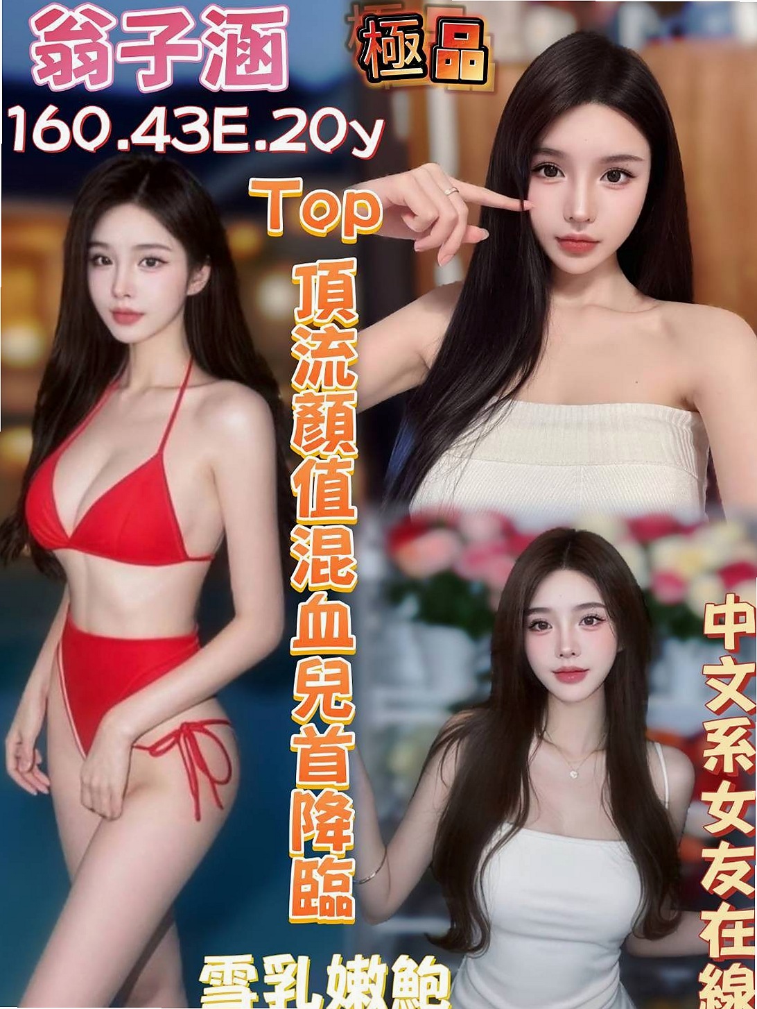 茂林外約按摩：兔兔 |銀行特助|165cm|45kg/|E杯|19y|