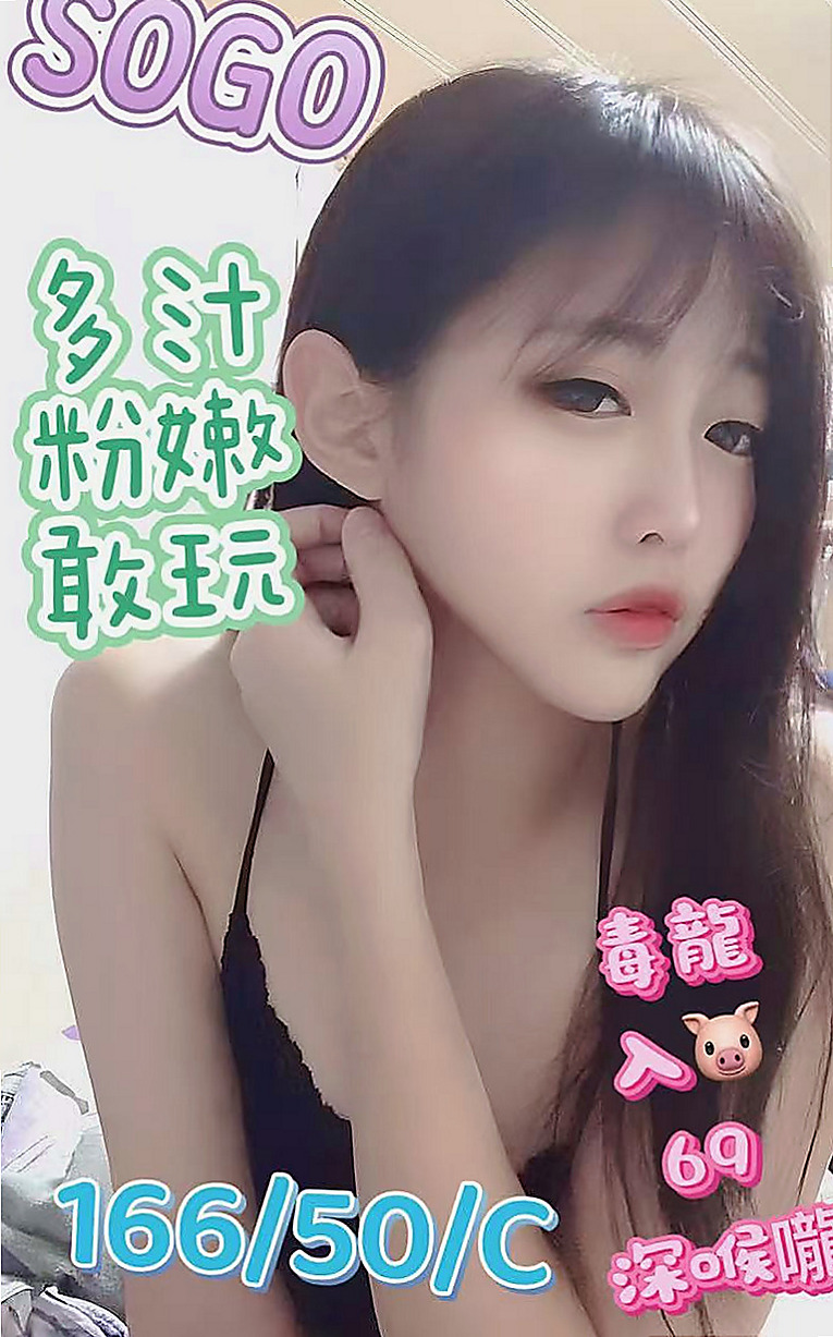 台東外送茶|外約茶：曉玲 |少婦姐妹花|168cm|45kg/|D杯|21y|