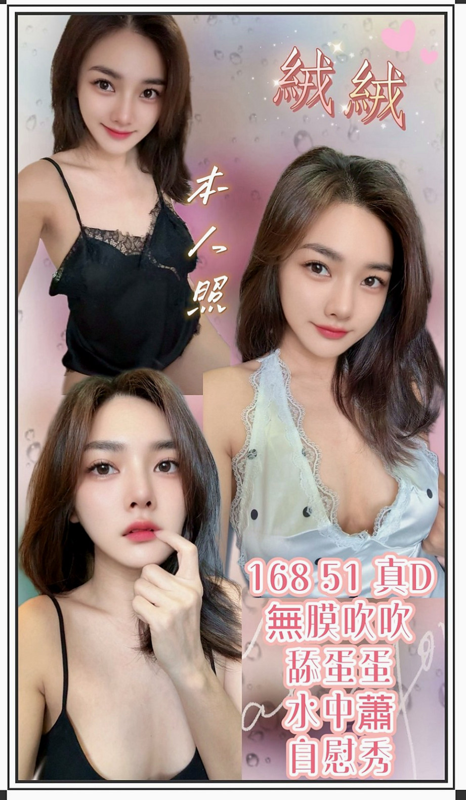 新社外約服務：曼曼 |古箏音樂老師|169cm|55kg|C杯|23y|
