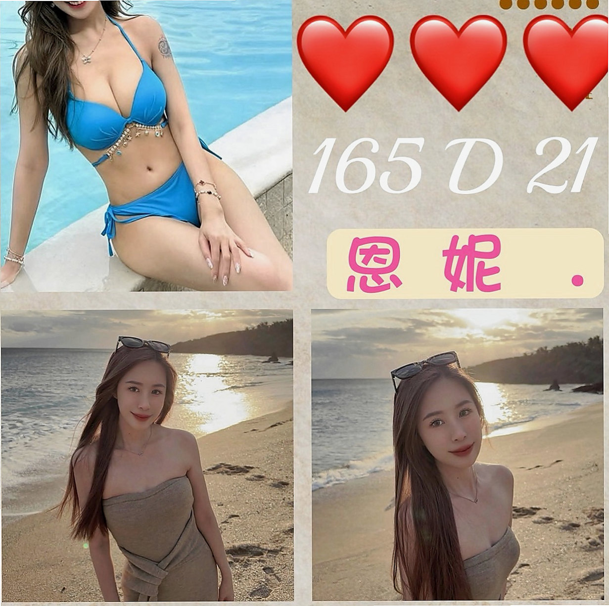 南港小姐外出：小白 |網絡正妹|166cm|42kg/|C杯|23y|