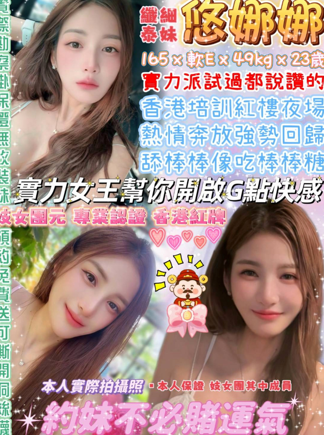 羅東外約服務：秀兒 |性感售樓小姐|164cm|46kg|E杯|20y|