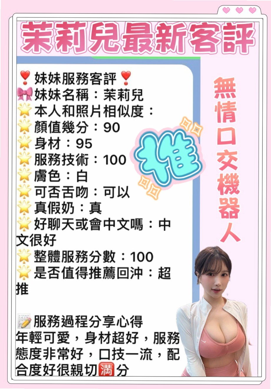 屏東外出：莎莎 |鋼琴老師|166cm|55kg|D杯|19y|