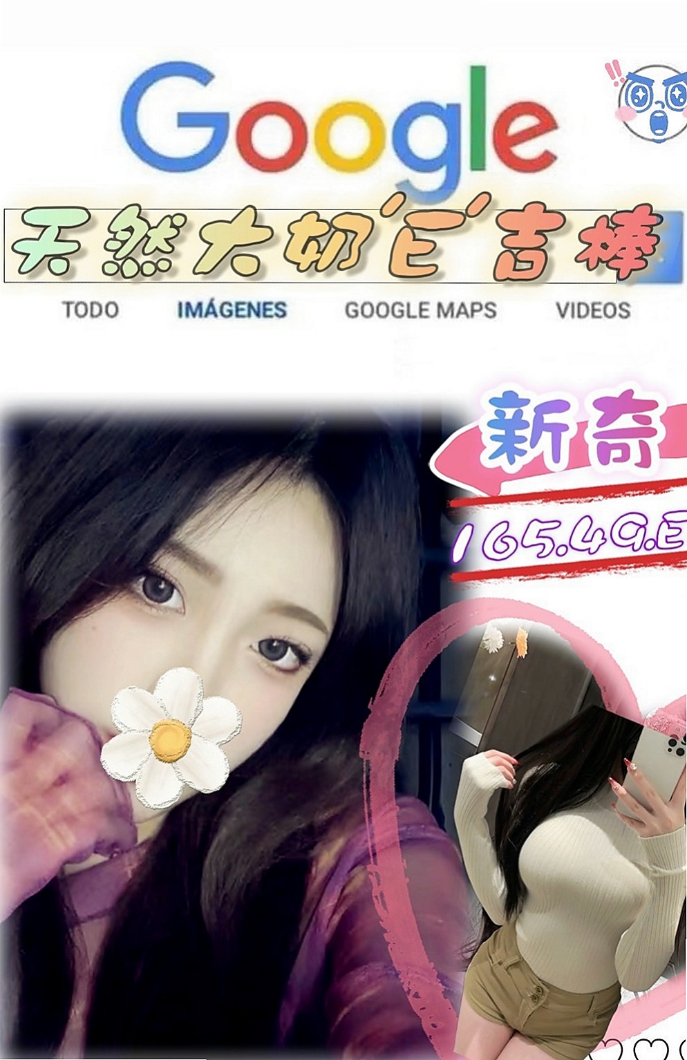 八德找小姐：林妙淳 |學院系俏佳人|165cm|46kg|D杯|19y|