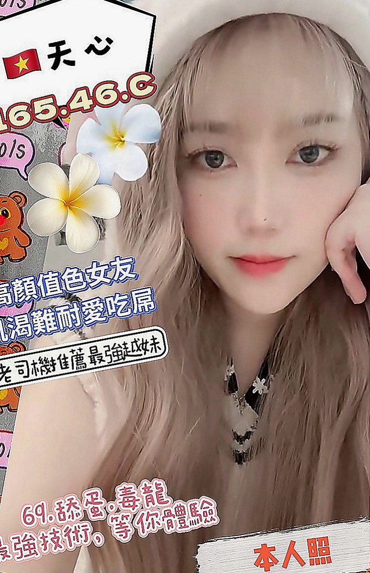 南屯叫小姐：童童 |混血兒|166cm|54kg|E杯|23y|