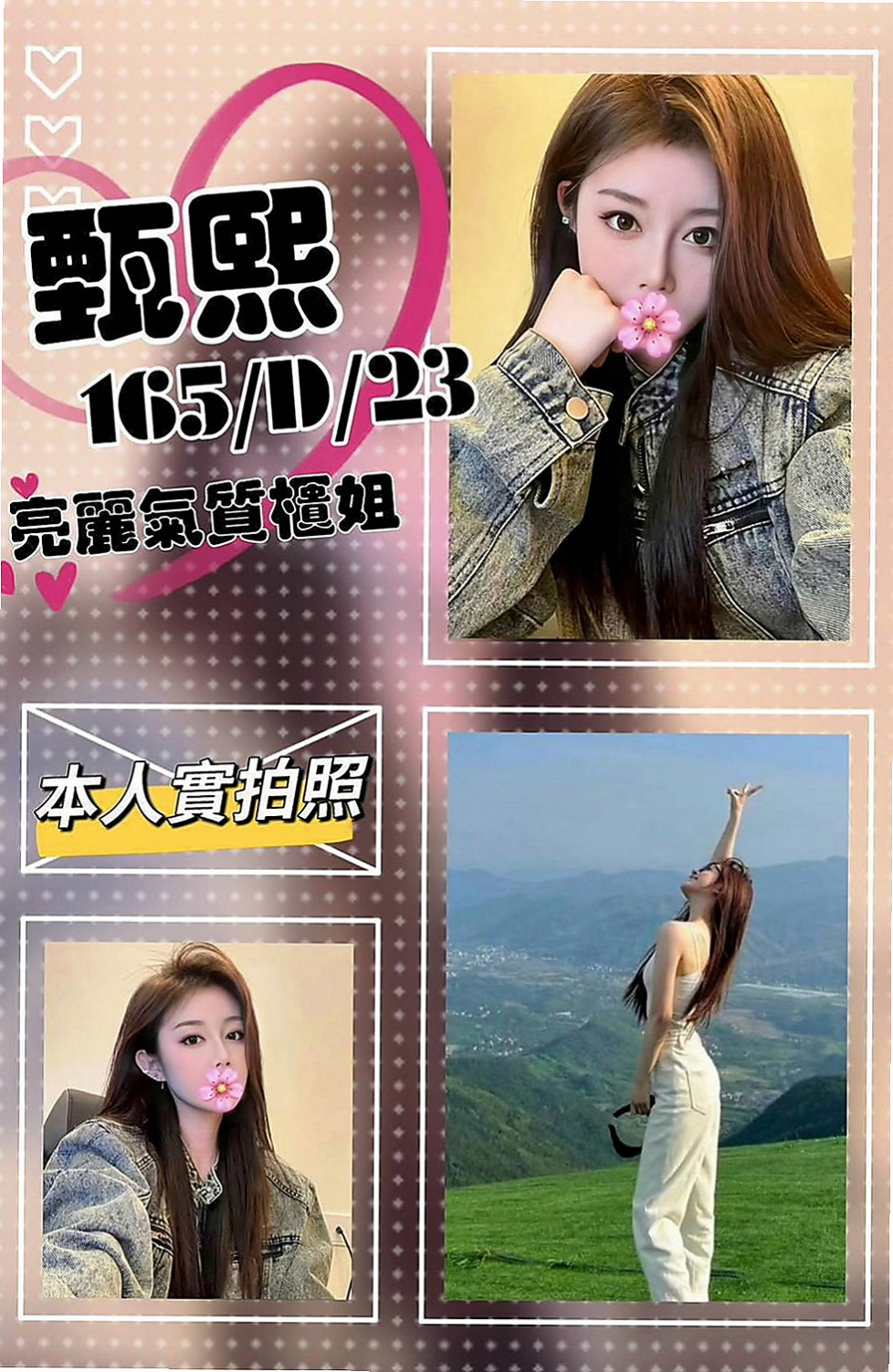 桃園按摩全套：碧娜 |健身房正妹|163cm|42kg/|C杯|20y|
