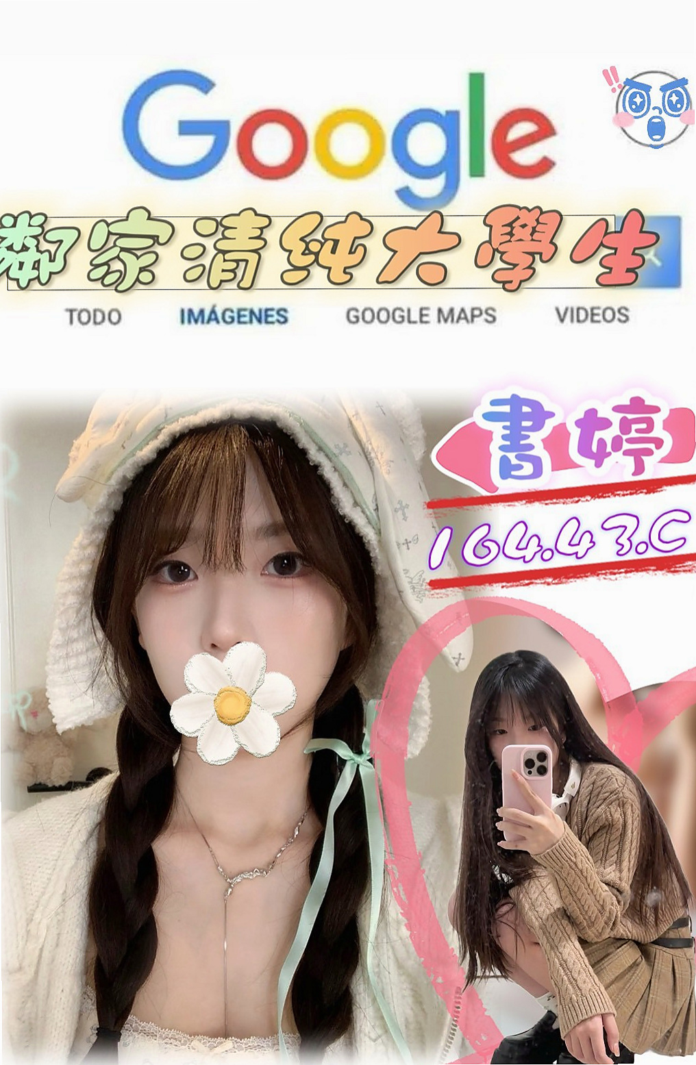 白河外送茶：佩芬 |按摩師|169cm|43kg/|C杯|19y|