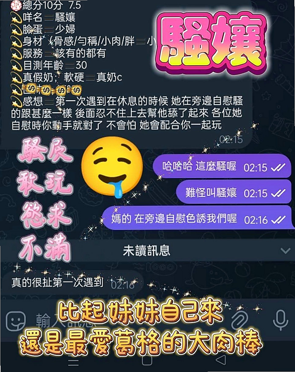 【桃園】南湘｜外約按摩｜公司小職員｜163cm/55kg/D杯/21y