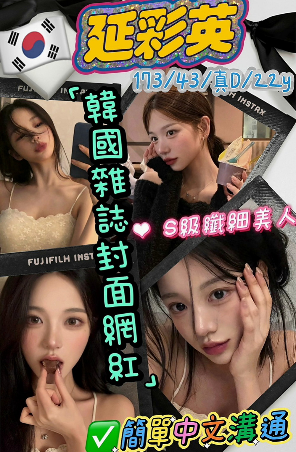 大寮外約按摩：柔依 |變裝正妹|166cm|51kg|C杯|22y|