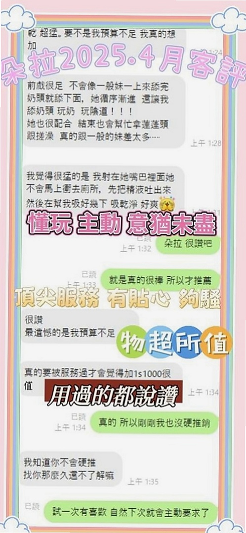 五結叫小姐：欣茹 |輕熟淫蕩妹妹|167cm|48kg|D杯|22y|
