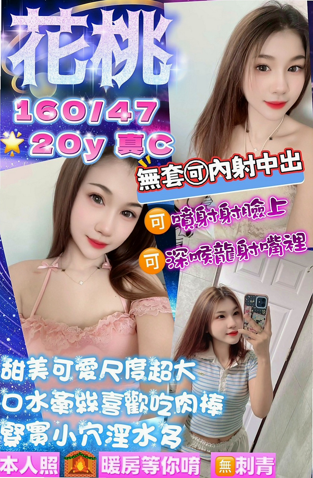 龍潭 全套 如芸（高顏值正妹）166cmcm 53kgkg E罩杯 22y歲