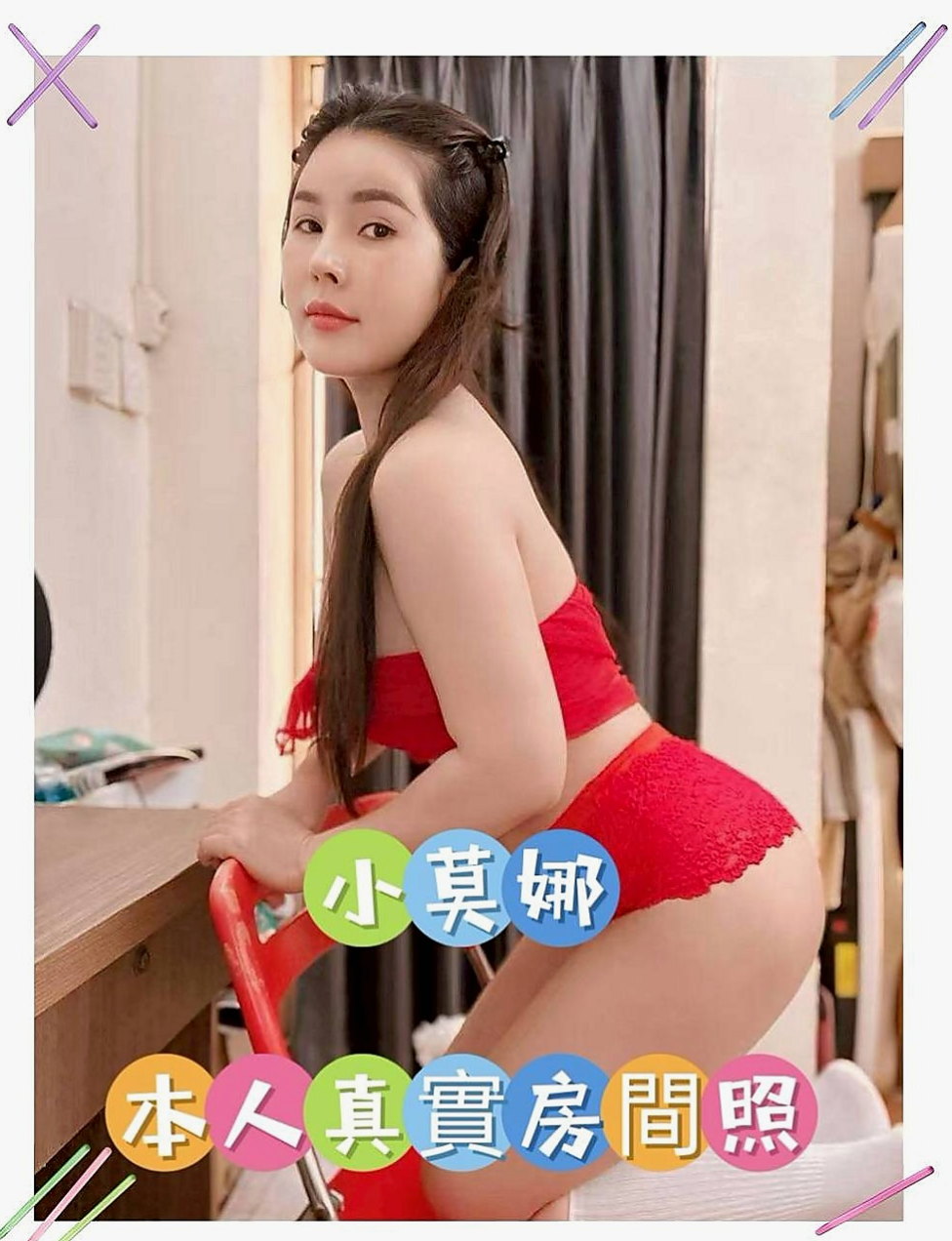 大甲小姐外送：曉若 |清純可愛小護士|165cm|49kg|E杯|20y|