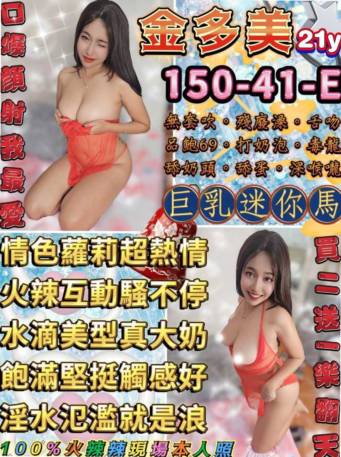 林口外約茶推薦 - 軒澤（鋼琴老師 / 170cmcm / 50kgkg / C杯 / 19y歲）