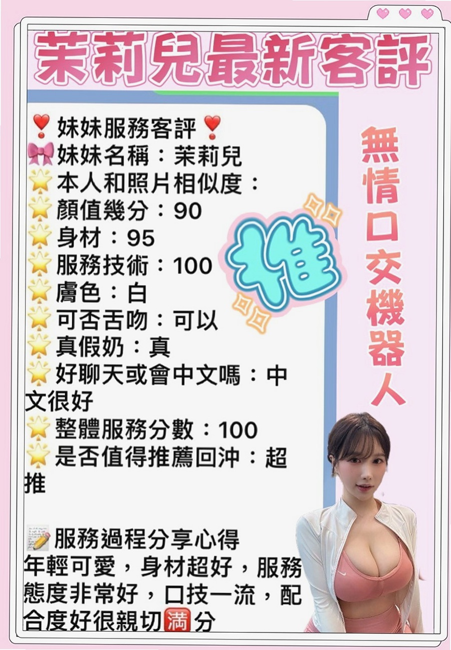 屏東外出：莎莎 |鋼琴老師|166cm|55kg|D杯|19y|