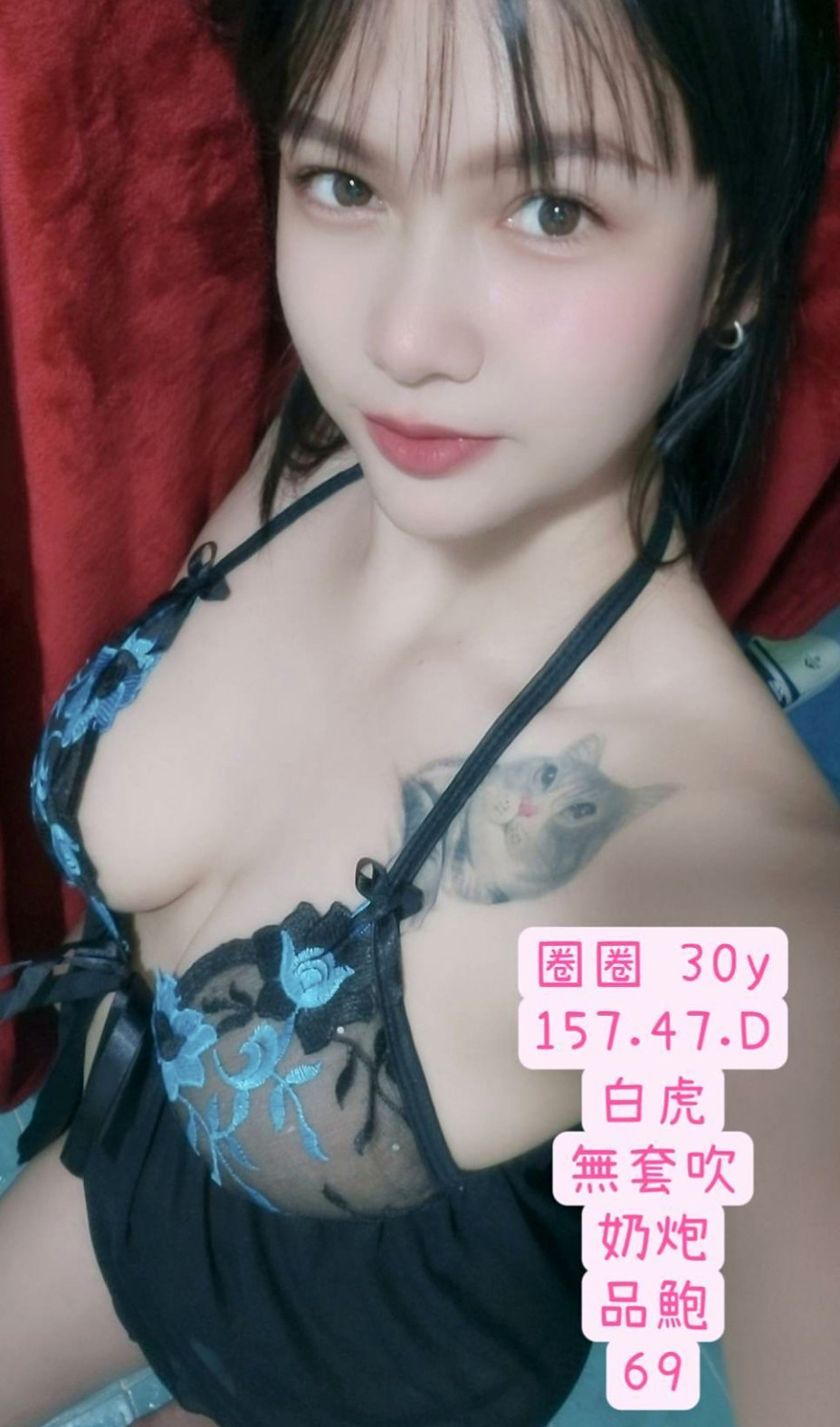 台南一夜情：婉兒 |日系少女|167cm|52kg|C杯|21y|