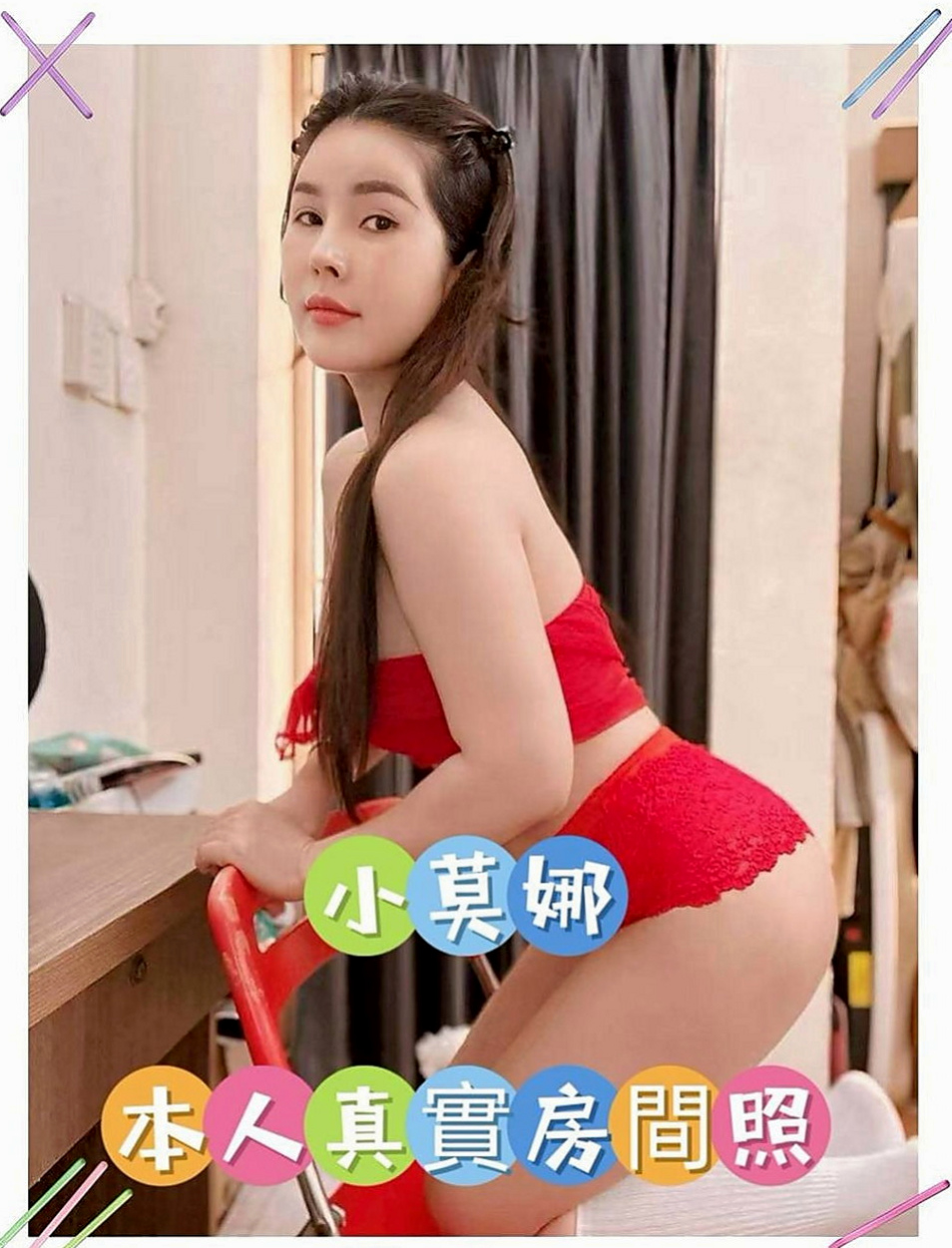 大甲小姐外送：曉若 |清純可愛小護士|165cm|49kg|E杯|20y|