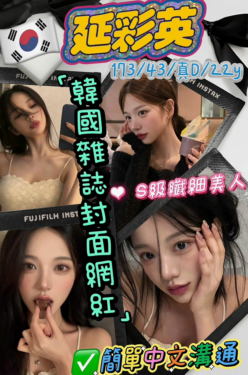 大寮外約按摩：柔依 |變裝正妹|166cm|51kg|C杯|22y|