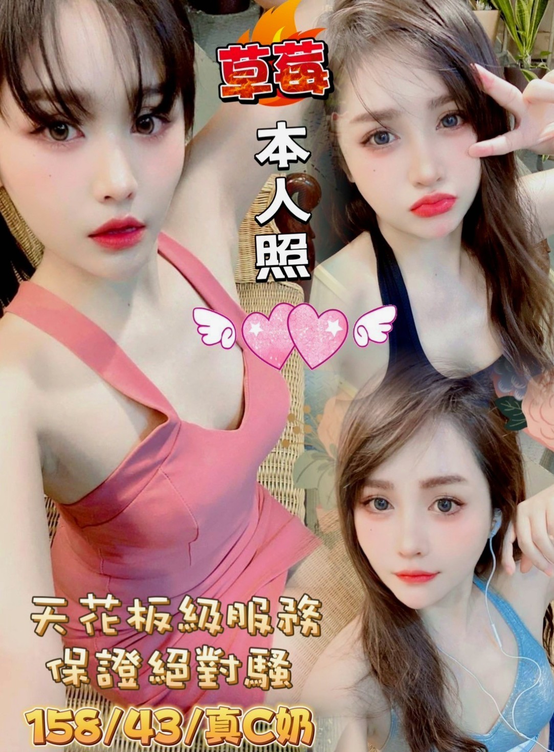 板橋伴遊：書萱 |銀行會計|164cm|42kg/|D杯|19y|