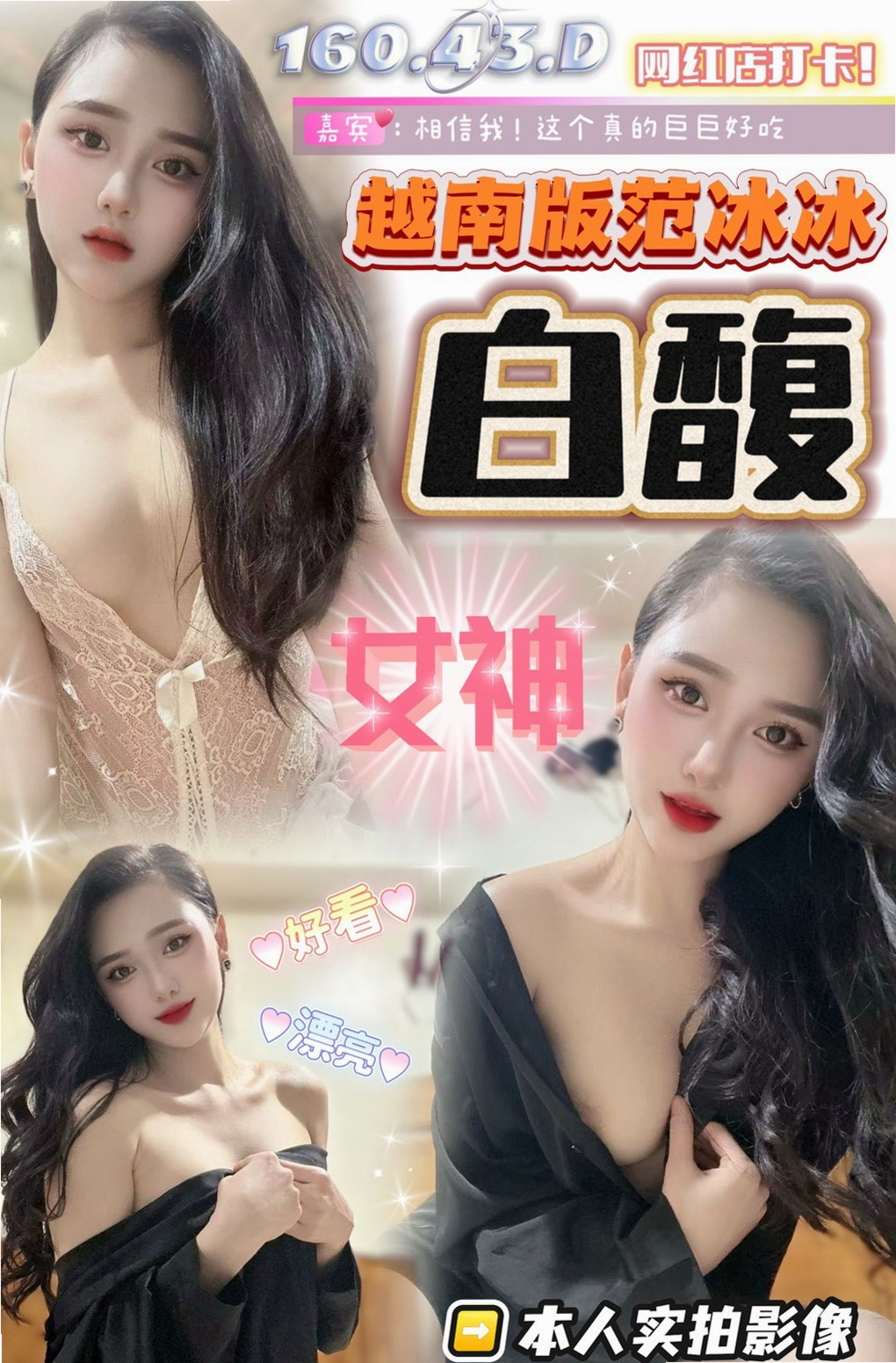 澎湖外送服務：葉彤 |騷騷少婦|169cm|48kg|E杯|23y|