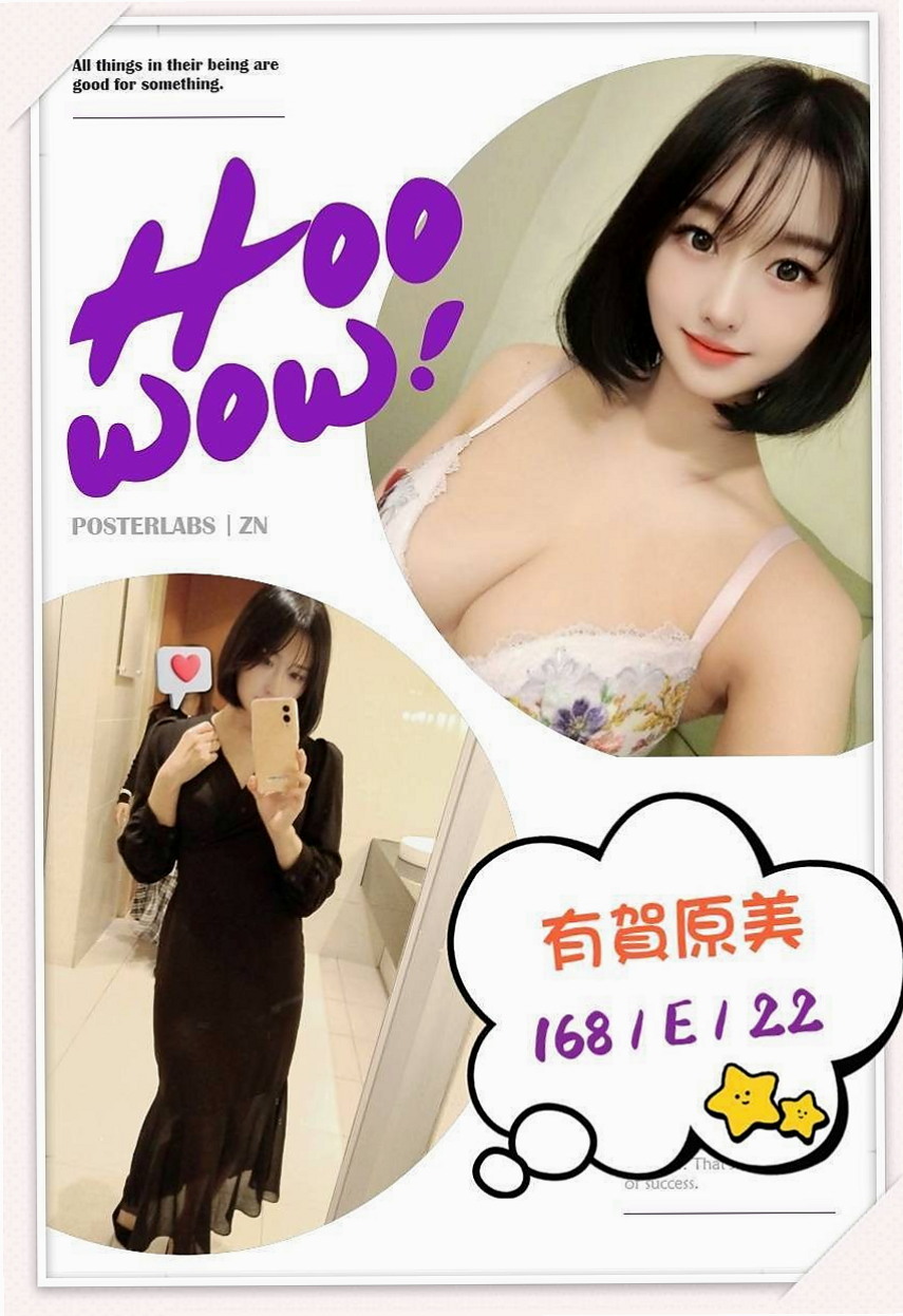 大寮八大娛樂網：龍兒 |辣妹辦公O|163cm|43kg/|E杯|21y|