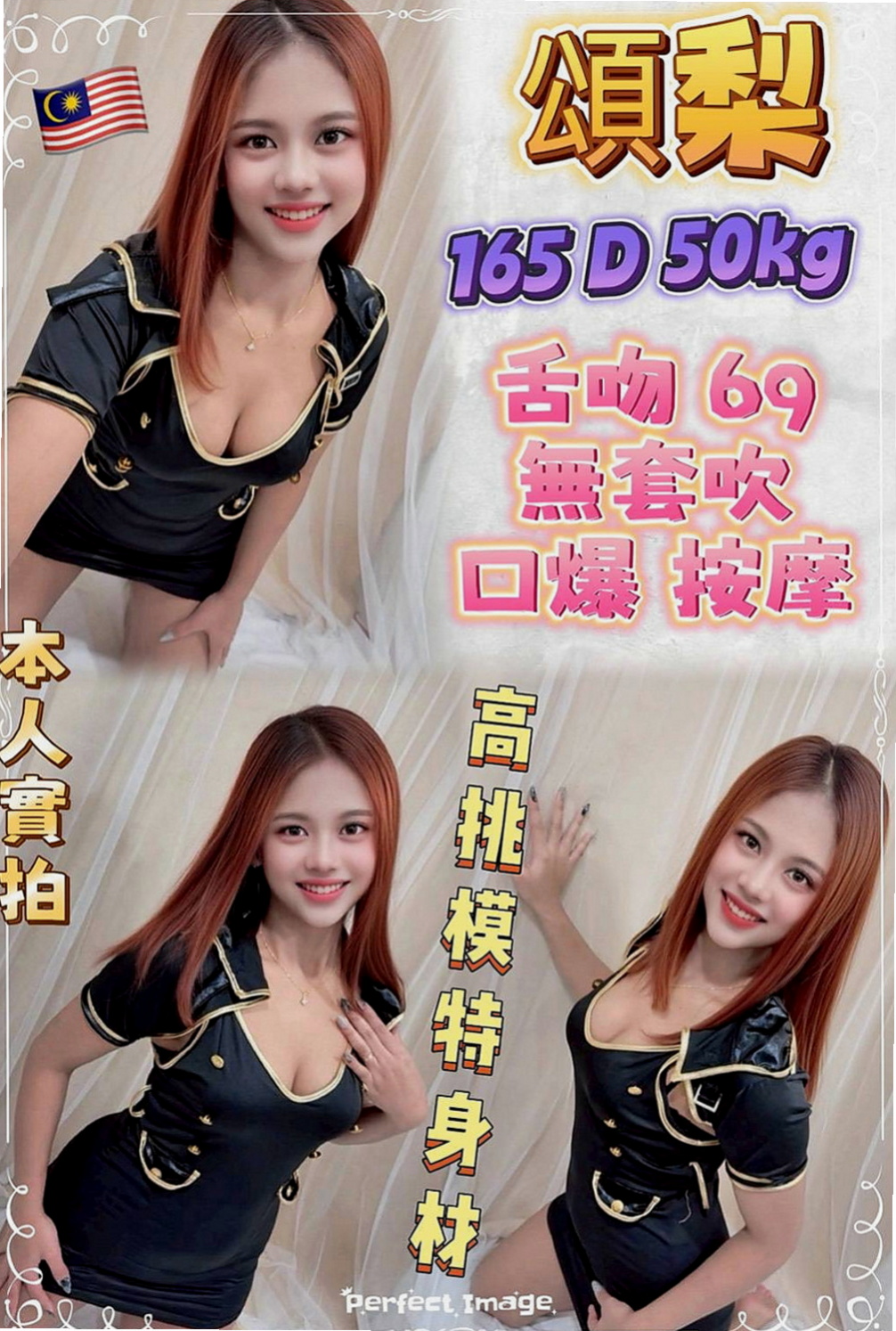 大社 外叫小姐 金蓮（最美空姐）163cmcm 53kgkg C罩杯 18y歲