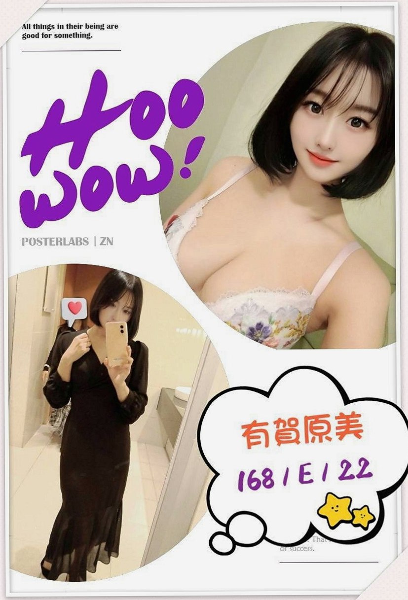 大寮八大娛樂網：龍兒 |辣妹辦公O|163cm|43kg/|E杯|21y|