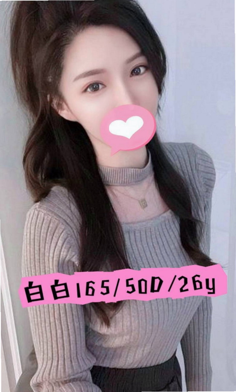 平溪好茶外送：扶魚 |熟女|170cm|49kg|D杯|23y|
